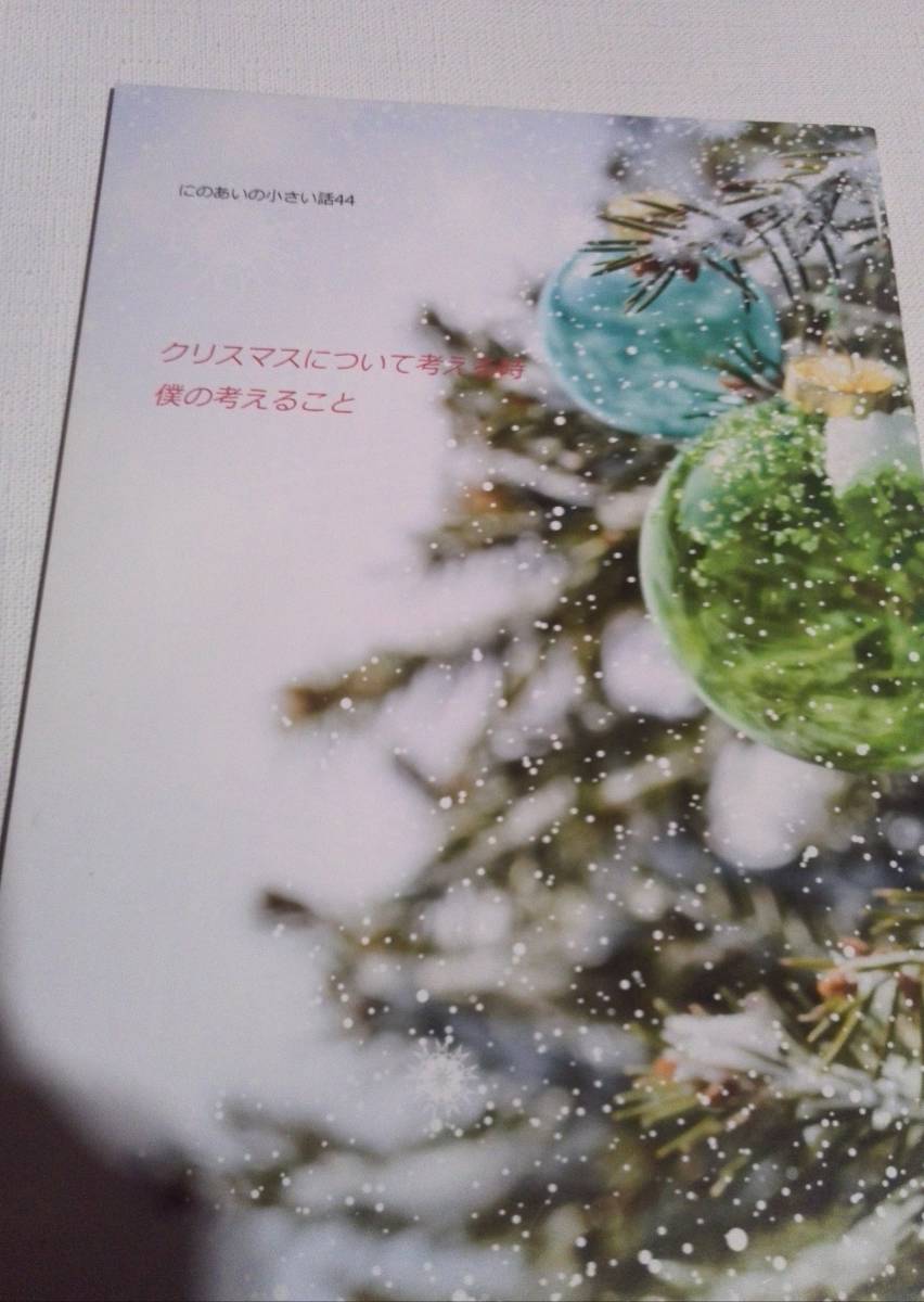 嵐クリスマスの値段と価格推移は 23件の売買情報を集計した嵐クリスマスの価格や価値の推移データを公開 嵐クリスマスの値段と価格推移は 23件の売買情報を集計した嵐クリスマスの価格や価値の推移データを公開