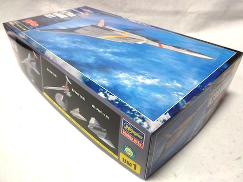 ハセガワ・ウルトラセブン「1/144　ウルトラホーク1号」新品_画像4