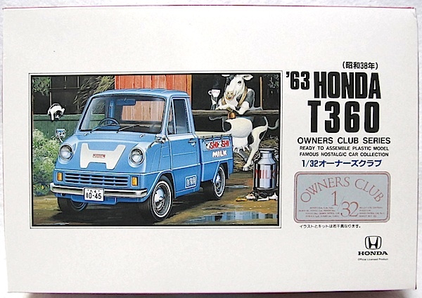 アリイ　1/32 オーナーズクラブ No.22 「’63　ホンダ T360 (昭和38年)」新品_画像1