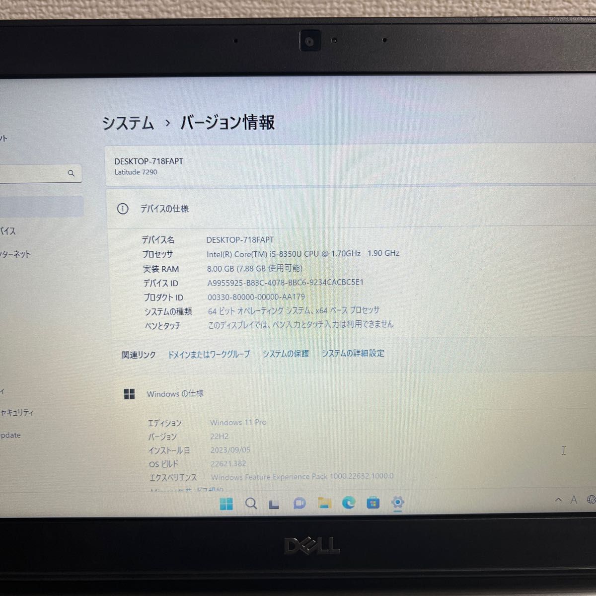 DELL 7290 8世代 i5 8350U 256G 8G ノートパソコン