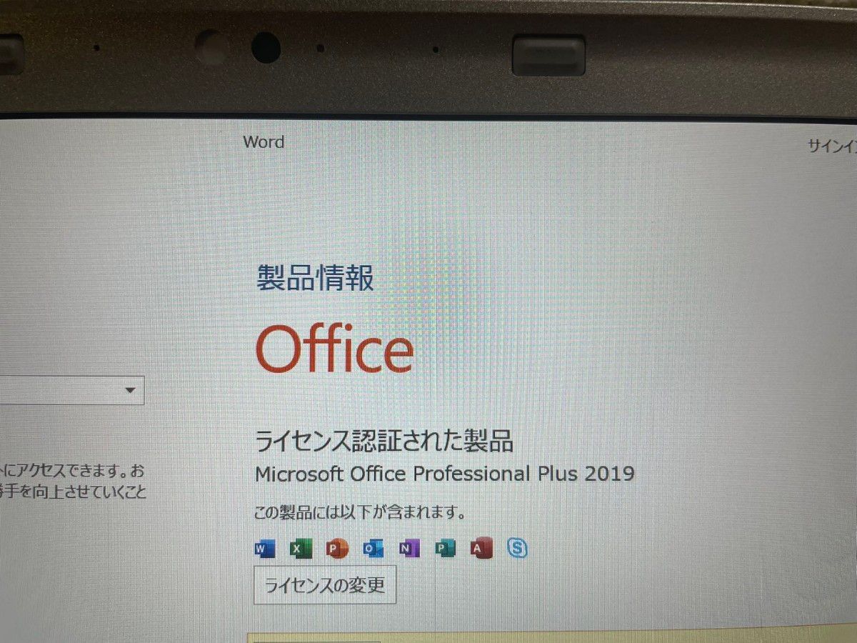 最新OS Windows11搭載 Panasonic CF-SZ6 軽量910g｜PayPayフリマ