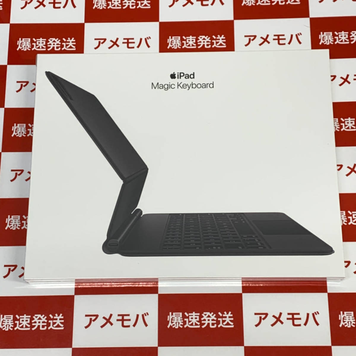 正規通販】 Keyboard Pro（第2・3・4世代）用Magic Air（第4・5世代