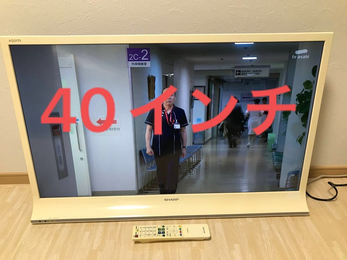 40インチ 液晶テレビ SHARP AQUOS LC-40J9-W