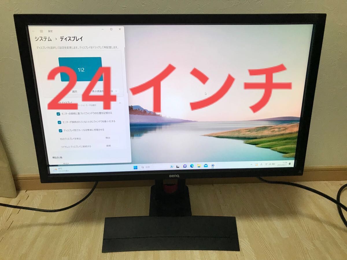 BenQ XL2420T ゲーミングモニター - タブレット