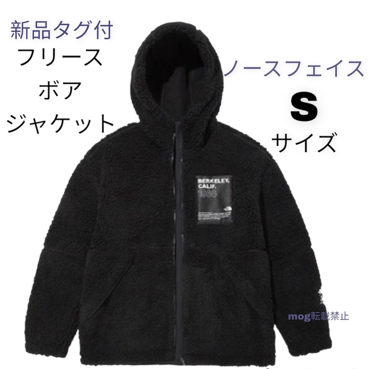 THE NORTH FACE 新品 ノースフェイス【Sサイズ】BIGラベル フリースジャケット フーディー 黒
