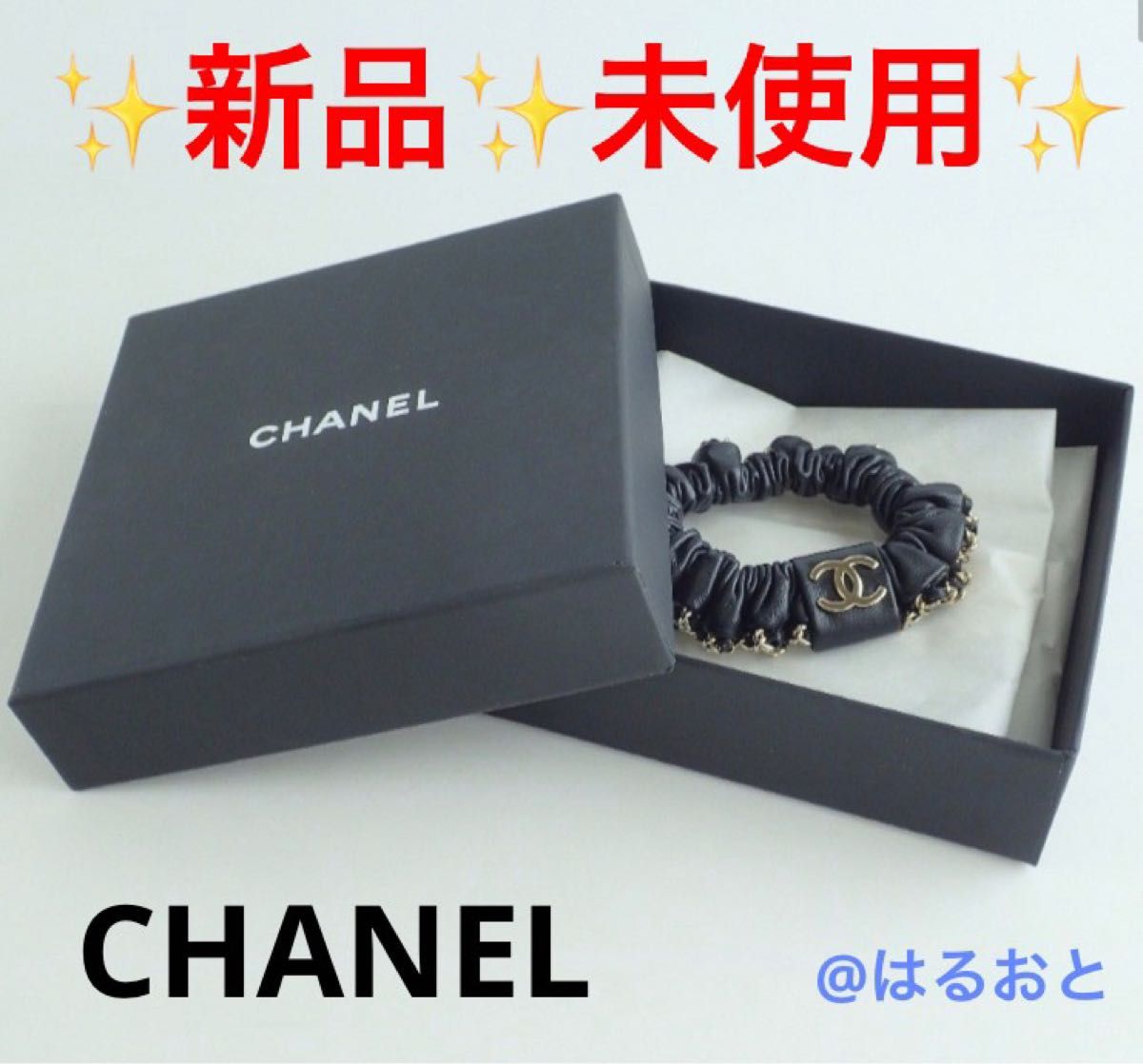 CHANEL  A22S ラムスキン ココマーク　チェーンデザイン シュシュ