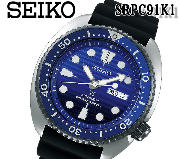 【セイコー SEIKO 】プロスペックス PROSPEX スペシャルエディションモデル ダイバーズ 自動巻き SRPC91K1 の画像2