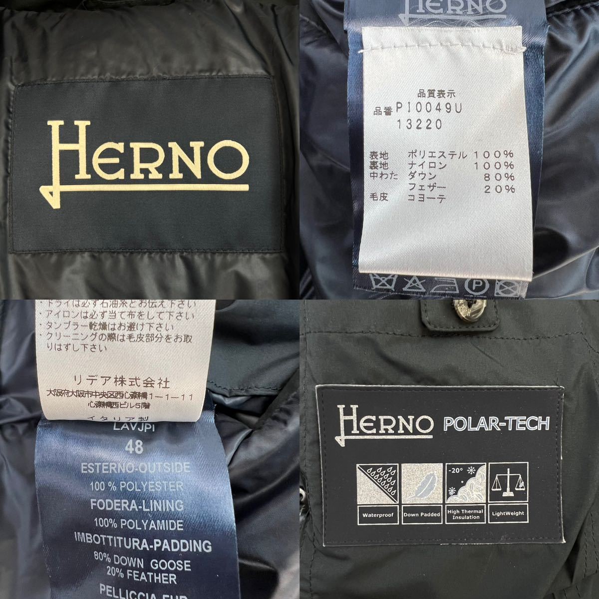 定価17万 新品同様 HERNO ヘルノ ファーダウンコート サイズ48/L相当 ブラック イタリア製 極美品 POLAR-TECH 最高級品 美シルエット A2389_画像8