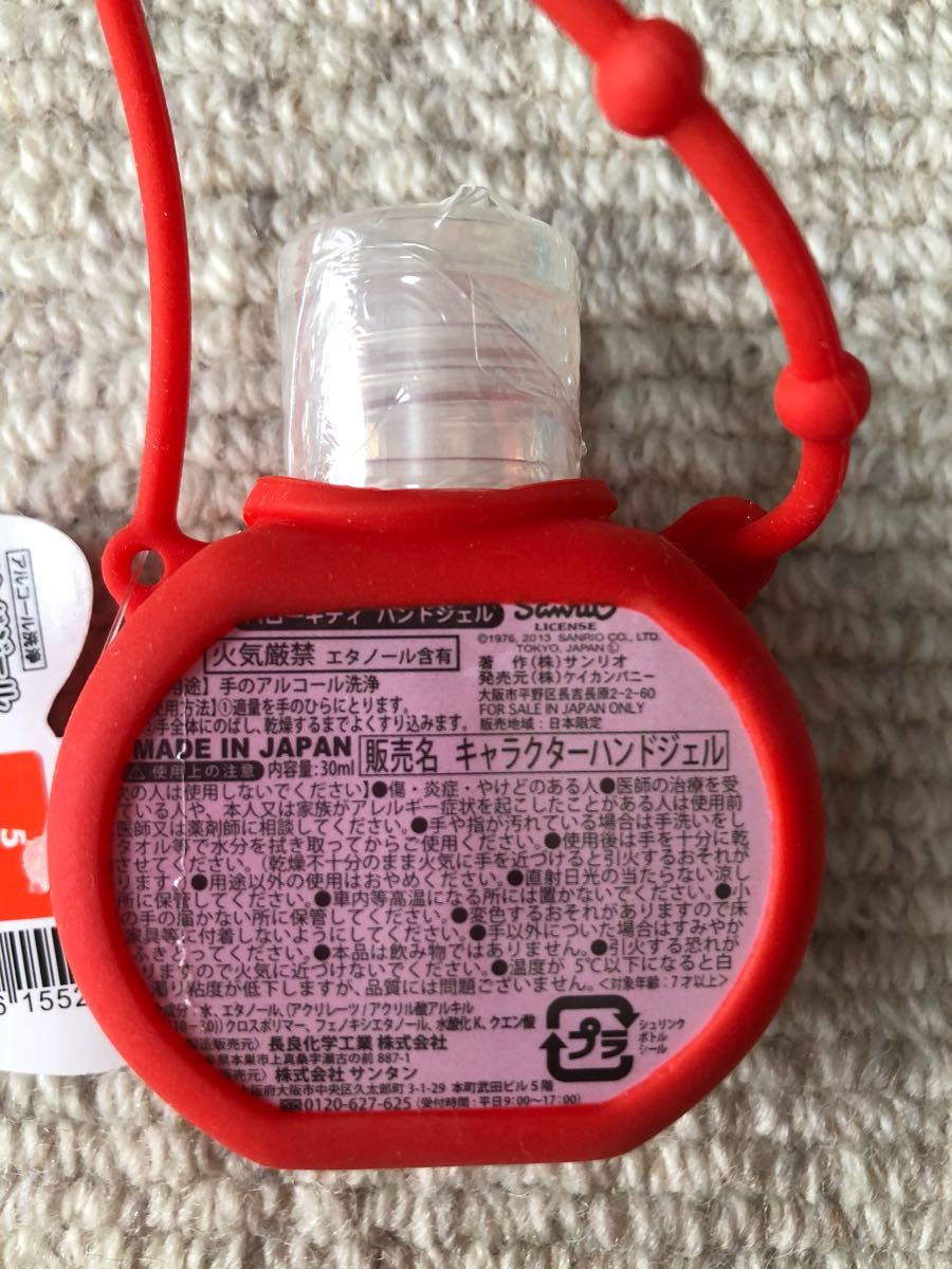  new goods hand gel Snoopy Hello Kitty alcohol washing hand cream Rilakkuma hygienic supplies cold prevention in full measures bag charm 