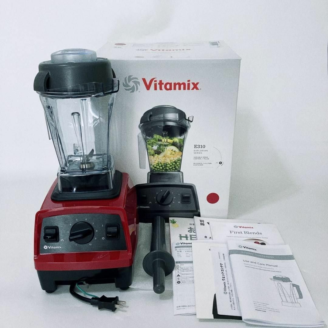 出産祝いなども豊富 バイタミックス Vitamix 1.4L E310 エクスプロ