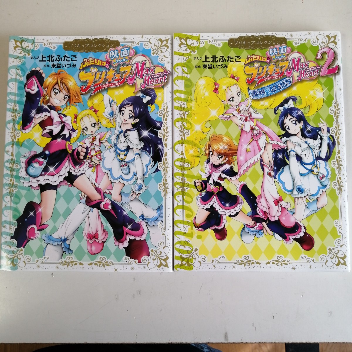 人気 プリキュアコレクション 22冊 少女漫画 - sterlingsun.ca