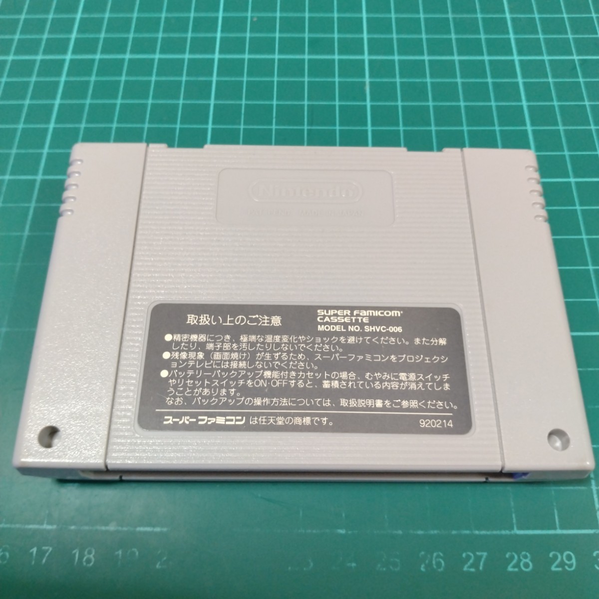 パチンコチャレンジャーV スーパーファミコン SFC 正規品_画像2