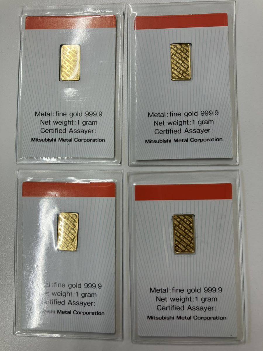 純金 インゴット 4個セット/24金 三菱マテリアル 1g K24 INGOT 純金 インゴット 4個セット/24金 三菱マテリアル 1g K24 INGOT