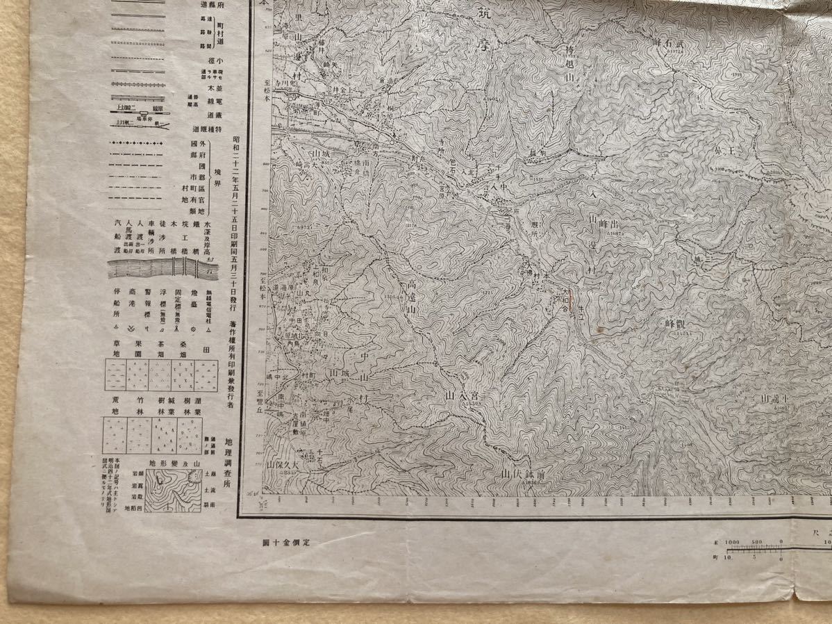 A9☆古地図 和田 長野県 五万分一地形図 昭和22年☆_画像4