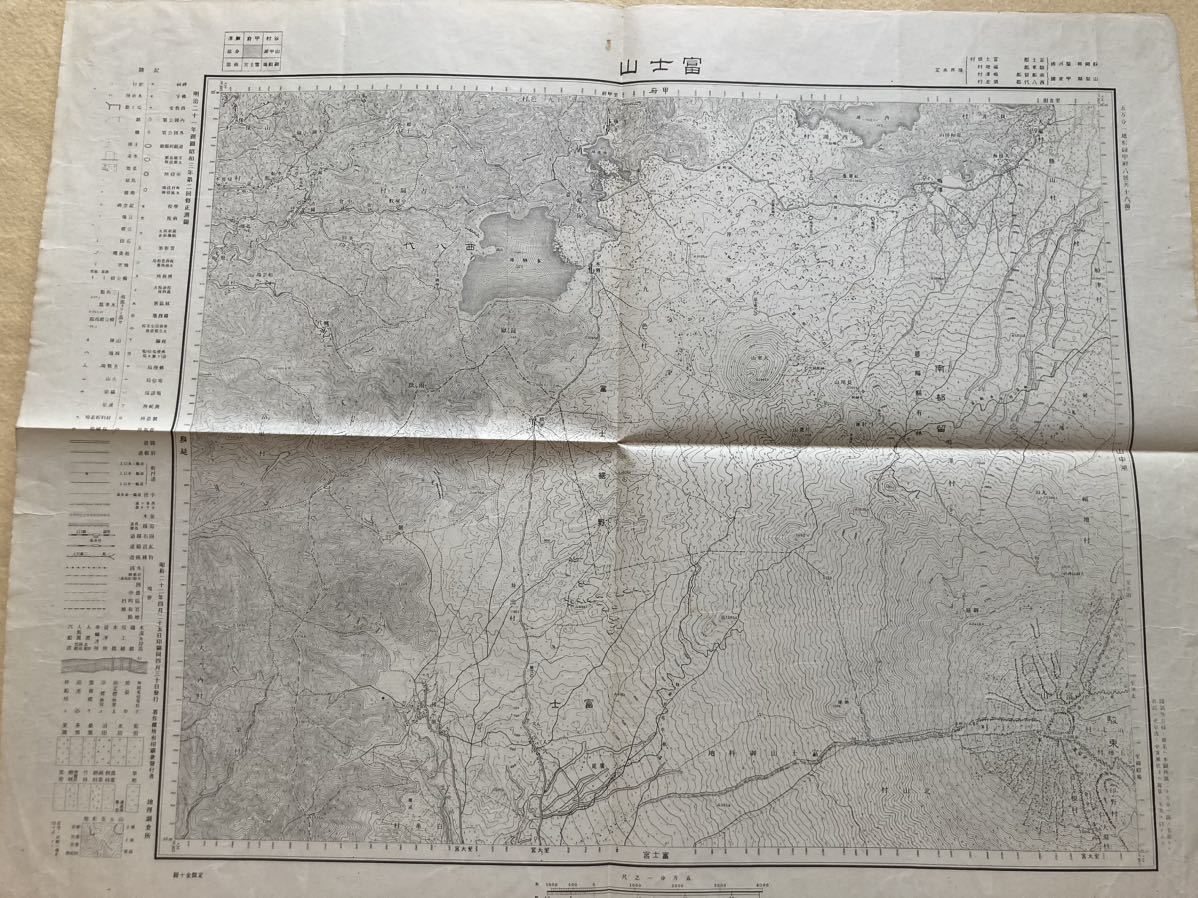 C1☆古地図 富士山 五万分一地形図 昭和22年☆_画像1