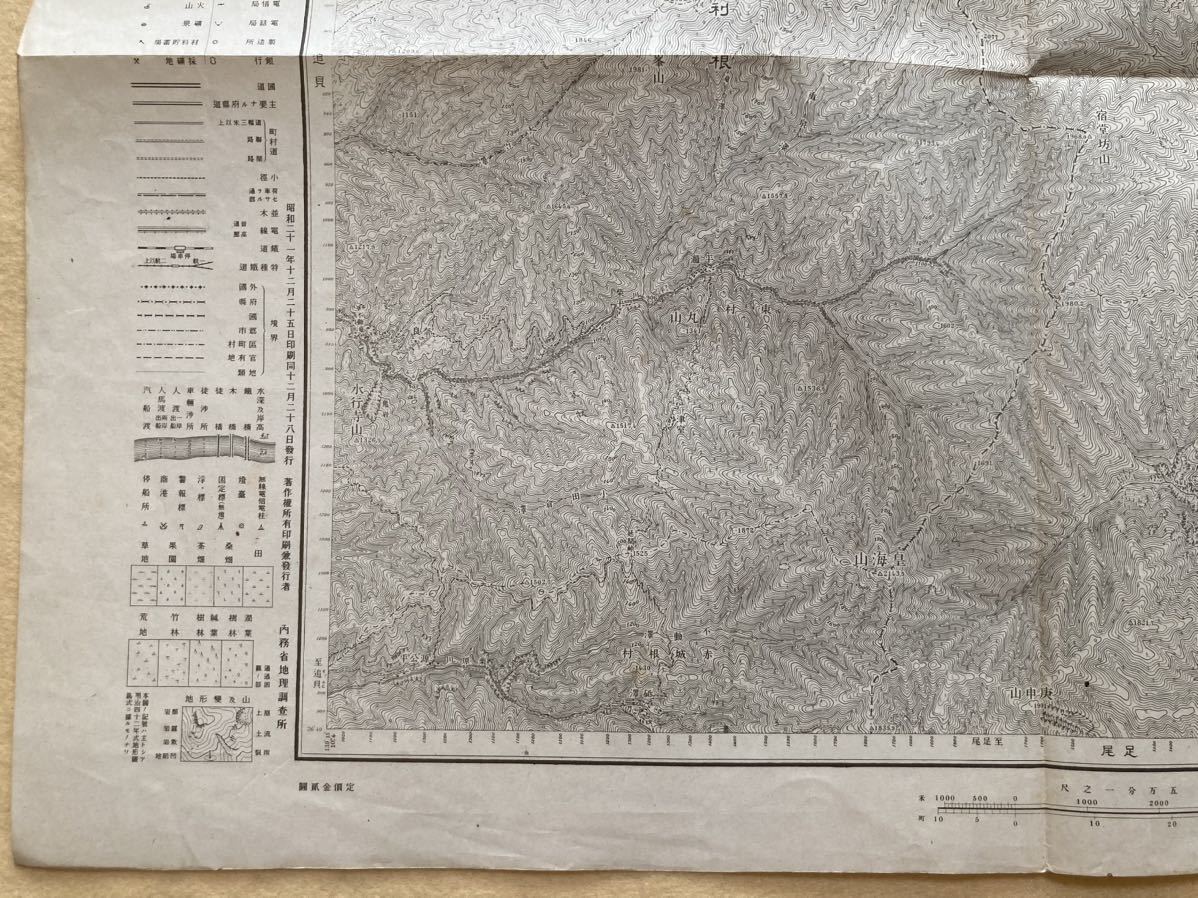 C3☆古地図 男体山 五万分一地形図 昭和21年☆_画像4