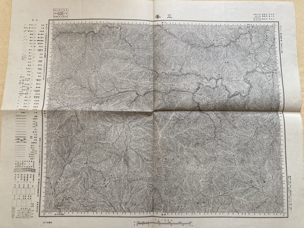 C4☆古地図 三峯 埼玉県 五万分一地形図 昭和23年☆_画像1