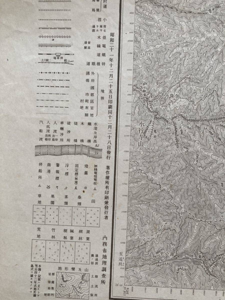 C3☆古地図 男体山 五万分一地形図 昭和21年☆_画像7