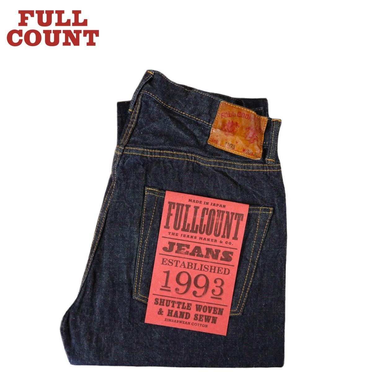 日本限定 FULL COUNT フルカウント Wash) (One Denim Straight