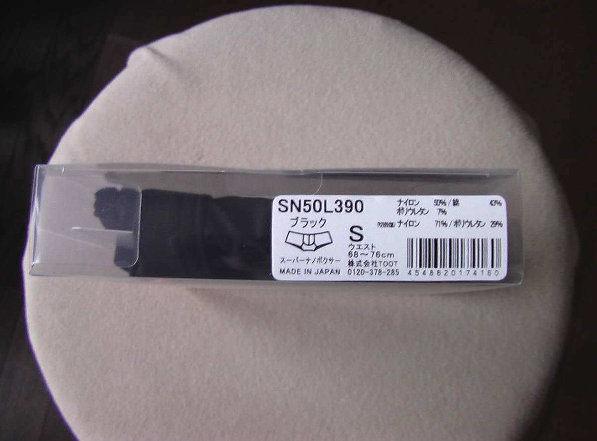 TOOT гонки / solid super nano SN50L390 черный S размер новый товар полная распродажа товар 