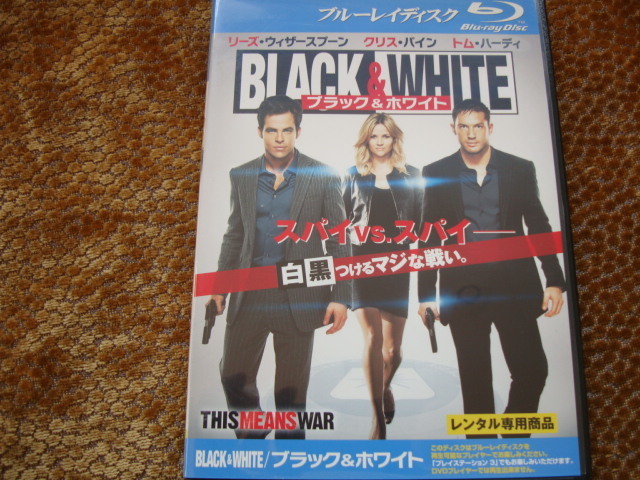 ブラック＆ホワイト　BLACK＆WHITE_画像1