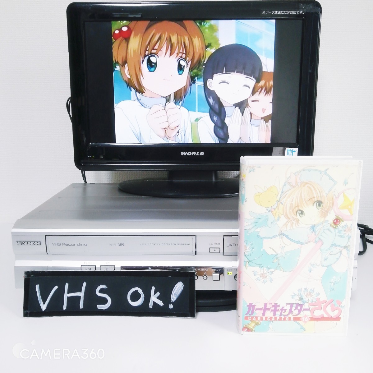 整備済・即決 VHS→DVD-R/RWへダビング可能 リモコン・3色 整備済・即決 VHS→DVD-R/RWへダビング可能 リモコン・3色