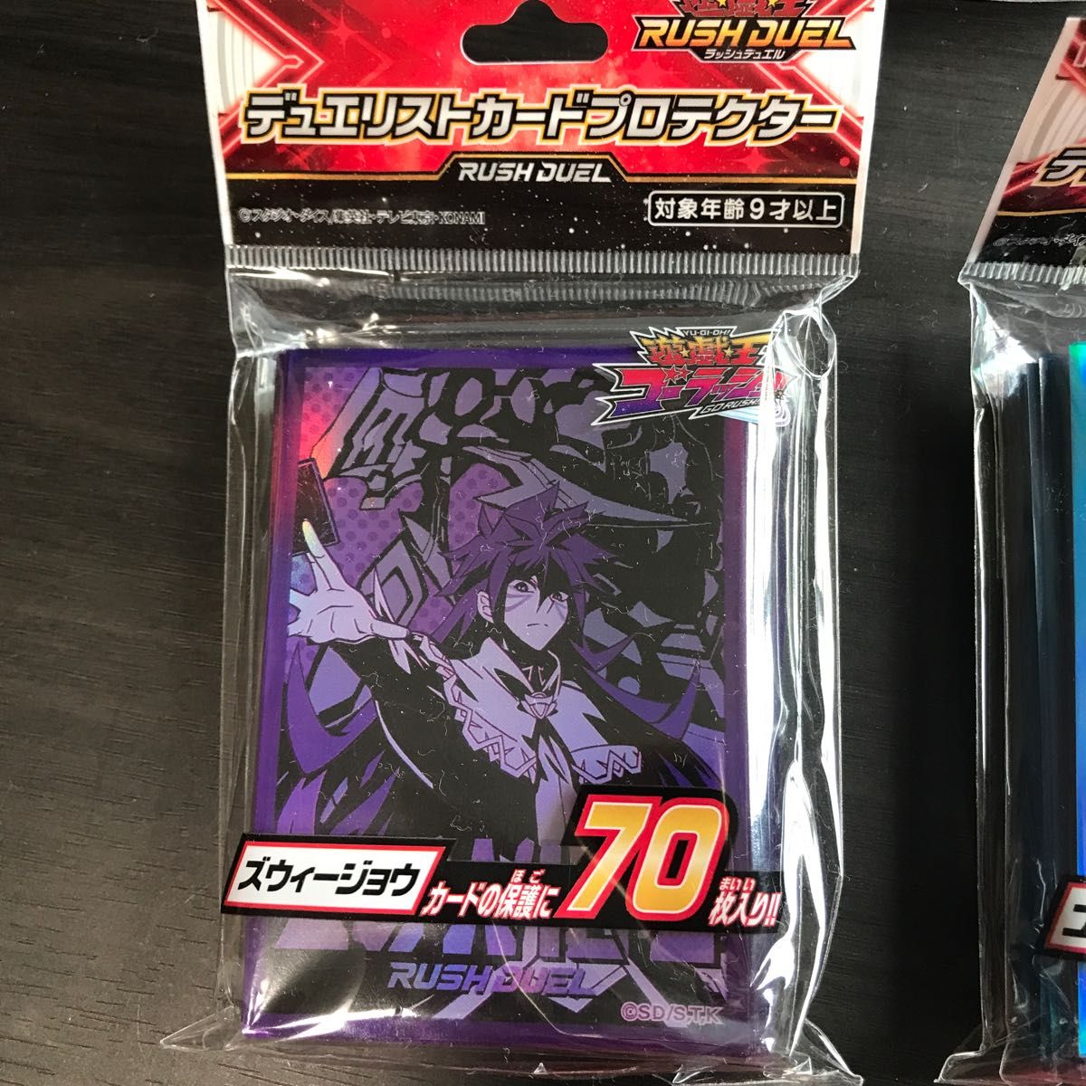 未開封】遊戯王ラッシュデュエル スリーブ・カードプロテクター 未開封】遊戯王ラッシュデュエル スリーブ・カードプロテクター