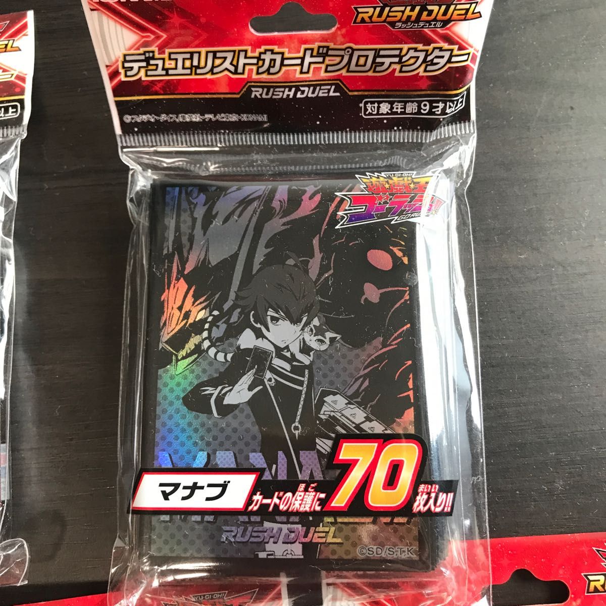 未開封】遊戯王ラッシュデュエル スリーブ・カードプロテクター 未開封】遊戯王ラッシュデュエル スリーブ・カードプロテクター