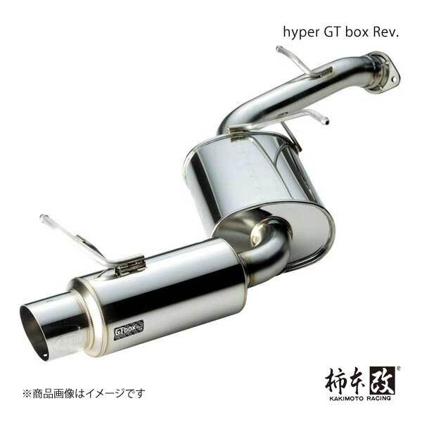 柿本改 マフラー ミラ CBA-L275S hyper GT box Rev. 柿本