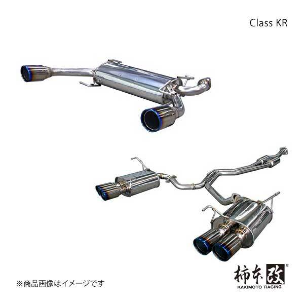 柿本改 マフラー フェアレディZ CBA-Z34 ClassKR 柿本_画像1