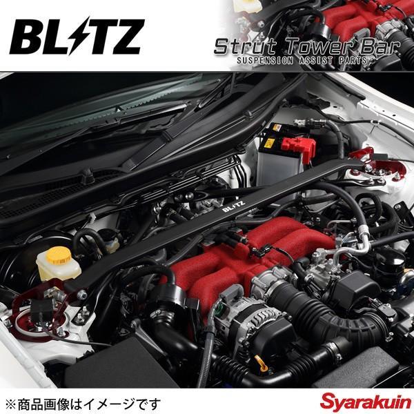 BLITZ ( ブリッツ )　ストラット タワーバー　トヨタ / TOYOTA アルファード AGH35W 15/01- フロント ボディー補強 ストラットバー 96105_画像2