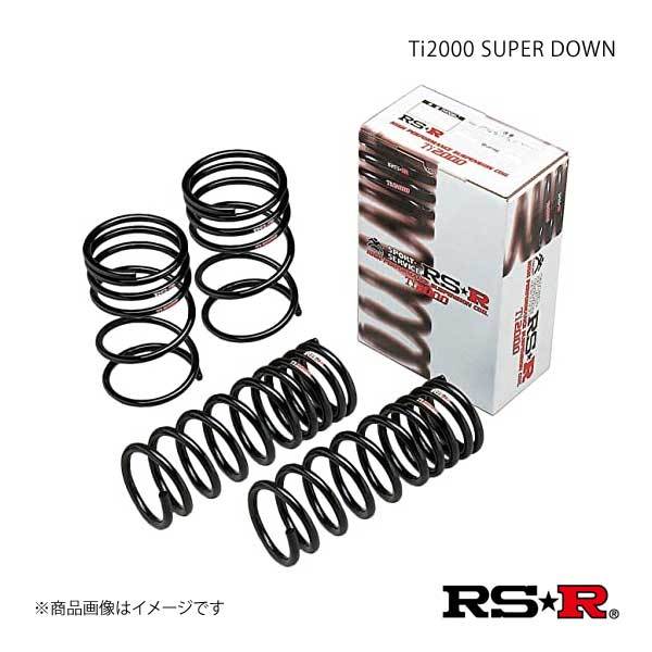 RS-R ダウンサス Ti2000 SUPER DOWN ランサーセディアワゴン CS5W B700TS 1台分セット RSR