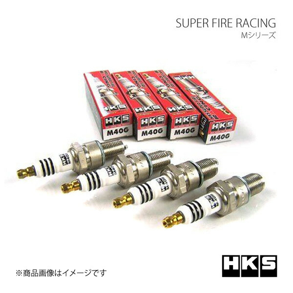 HKS SUPER FIRE RACING M45i 4本セット シビック/シビックフェリオ DOHC/VTEC EG6/EG9/EF9 B16A 89/9-93/9 ISOタイプ NGK9番相当 プラグ_画像1