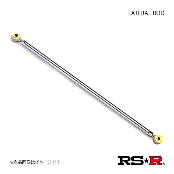 RS-R ラテラルロッド ワゴンＲソリオ MA34S RSR_画像1