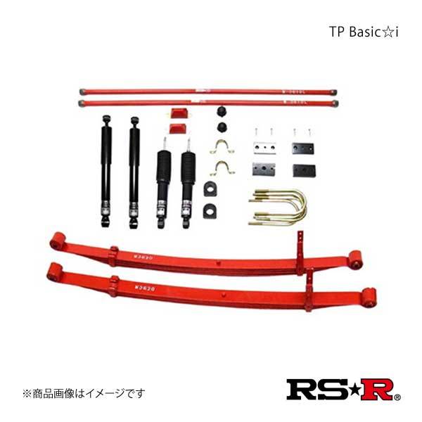 RS-R 車高調 TP Basic-i ハイエースバン TRH200V RS-R TPT700S4 RSR_画像1