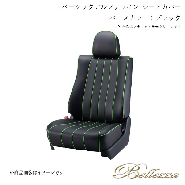 Bellezza/ベレッツァ シートカバー プロフィア A09C / E13C 2003/10-2017/3 ベーシックアルファライン ブラック T1000_画像1