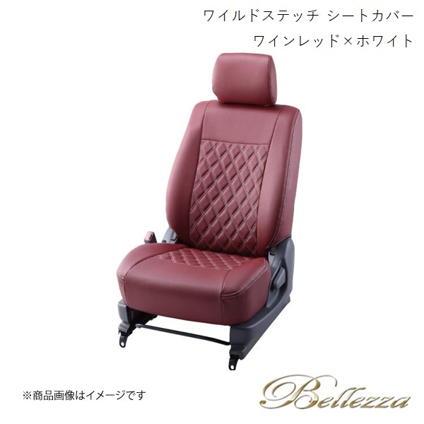 Bellezza/ベレッツァ シートカバー ライフ JB5 / JB6 / JB7 / JB8 2003/9-2008/11 ワイルドステッチ ワインレッド×ホワイト H004_画像1