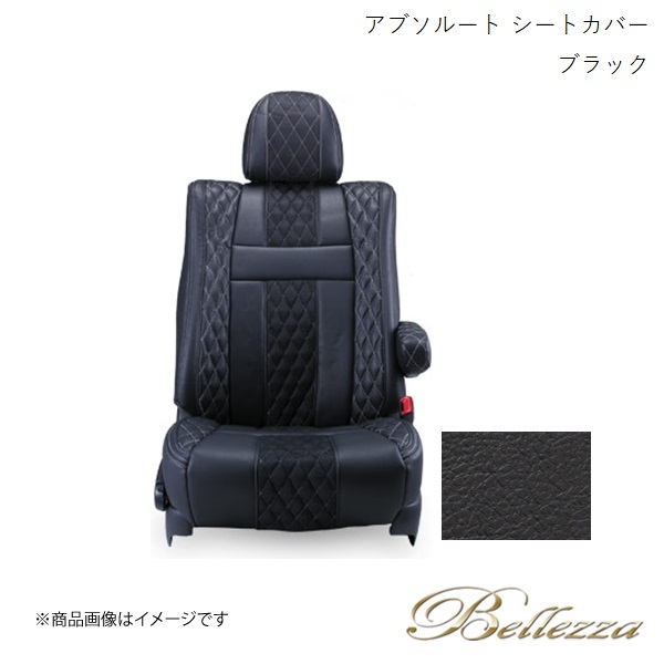 Bellezza/ベレッツァ シートカバー アコードワゴン CF6 / CF7 / CH9 1997/10-2002/11 アブソルート ブラック H021_画像1