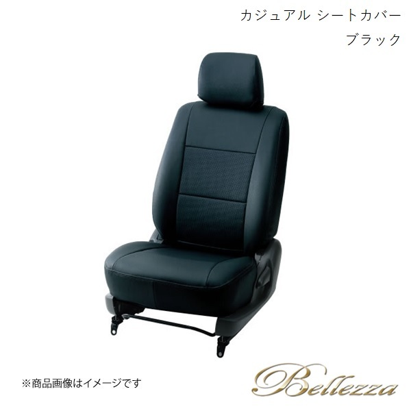 Bellezza/ベレッツァ シートカバー バモス HM1 / HM2 2001/9-2012/6 カジュアル ブラック H011_画像1