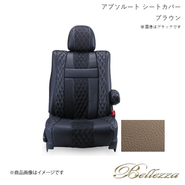 Bellezza/ベレッツァ シートカバー アコードワゴン CF6 / CF7 / CH9 1997/10-2002/11 アブソルート ブラウン H021_画像1