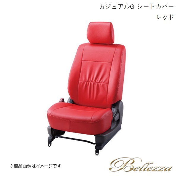Bellezza/ベレッツァ シートカバー ストリーム RN1 / RN2 / RN3 / RN4 2000/10-2003/9 カジュアルG レッド H050