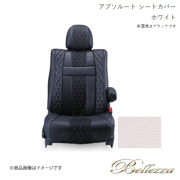 Bellezza/ベレッツァ シートカバー ステップワゴン RK1 / RK2 / RK5 / RK6 2012/4-2015/4 アブソルート ホワイト H067_画像1