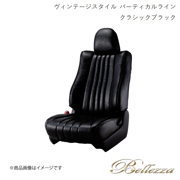 定番から最新購入 Bellezza シートカバー オデッセイ RB3 / RB4 2011