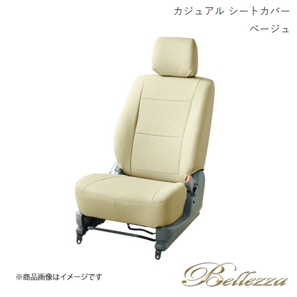 Bellezza/ベレッツァ シートカバー AZワゴンカスタムスタイル MJS