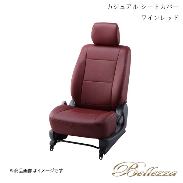 Bellezza/ベレッツァ シートカバー プレマシー CP8W 2001/7-2005/1 カジュアル ワインレッド M811_画像1