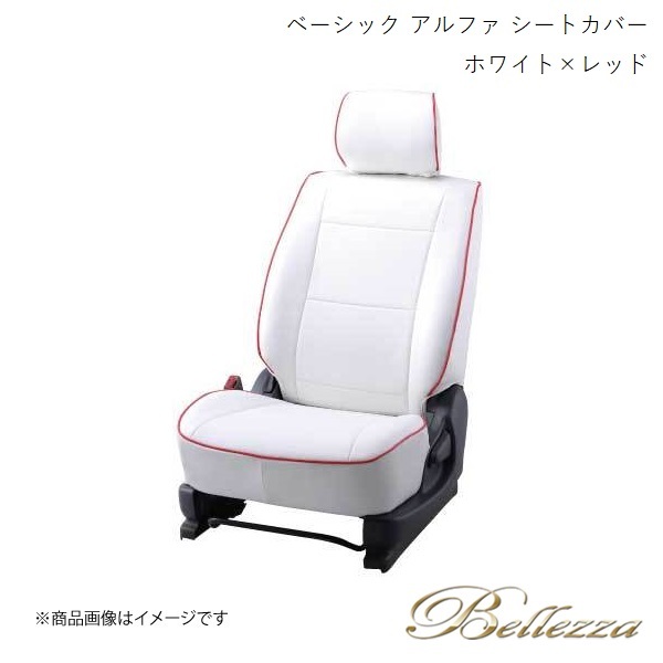 Bellezza/ベレッツァ シートカバー ekカスタム B11W 2015/11-2019/3 ベーシック アルファ ホワイト×レッド MI787
