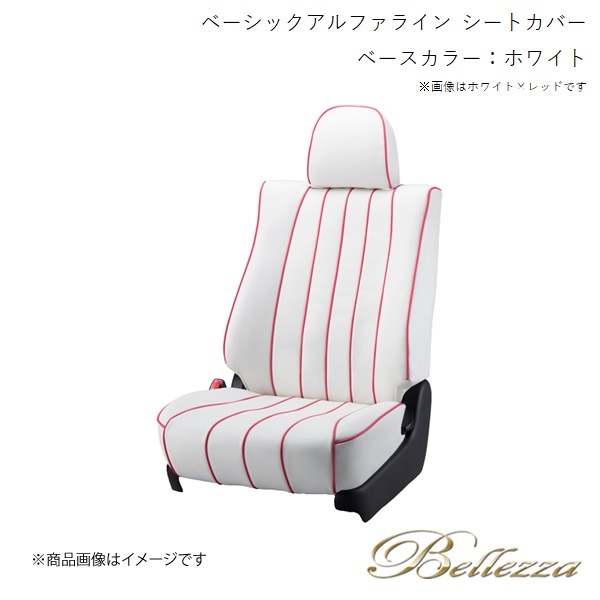 Bellezza/ベレッツァ シートカバー ekスペースカスタム B11A 2014/2-2020/2 ベーシックアルファライン ホワイト MI755
