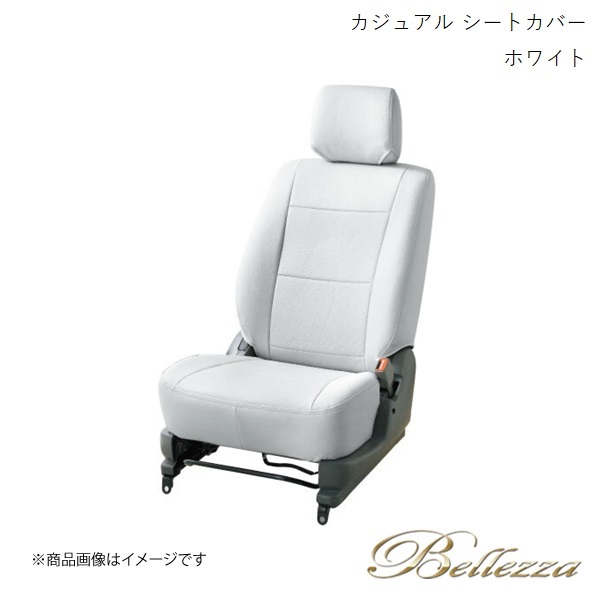 Bellezza/ベレッツァ シートカバー アテンザスポーツワゴン GY#W 2002/6-2008/1 カジュアル ホワイト M820