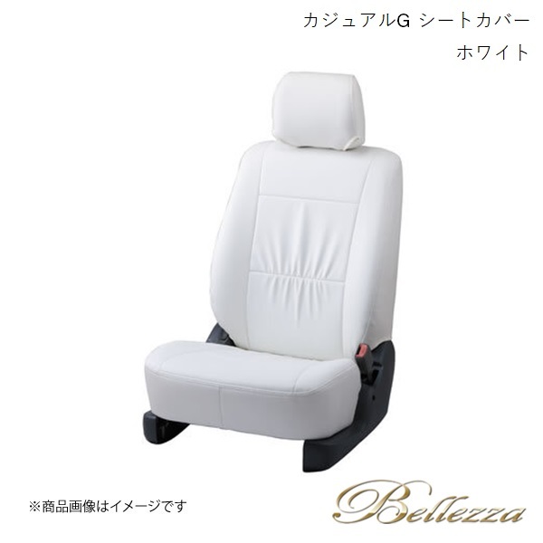 Bellezza/ベレッツァ シートカバー デリカ D:2 MB15S 2011/2-2012/5 カジュアルG ホワイト S625