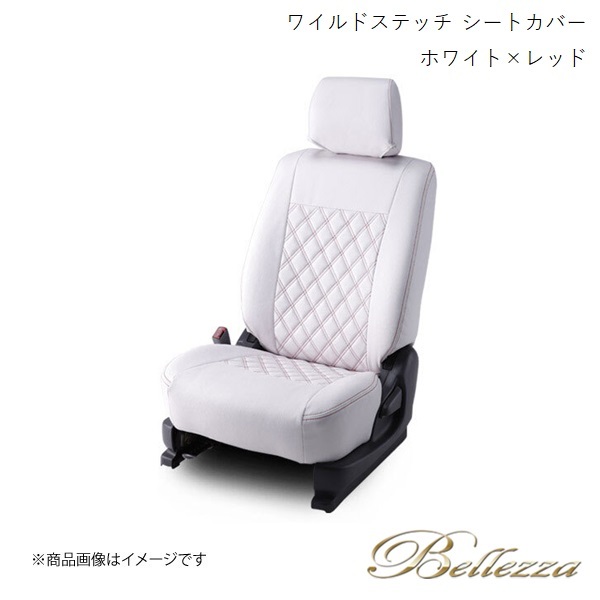 Bellezza/ベレッツァ シートカバー タウンボックス DS17W 2015/2- ワイルドステッチ ホワイト×レッド S636